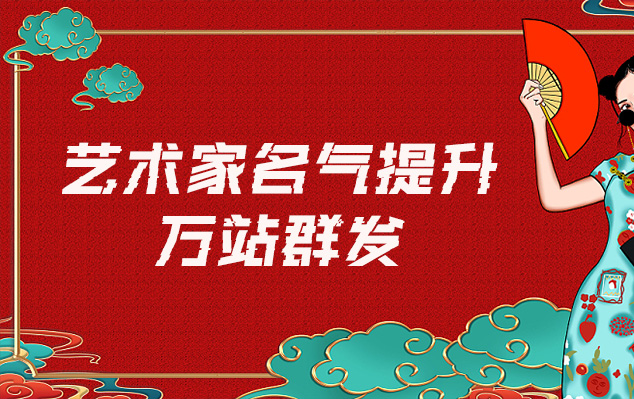 宁陕县-哪些网站为艺术家提供了最佳的销售和推广机会？